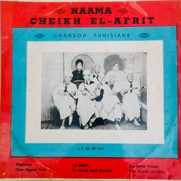Chanson Tunisiane