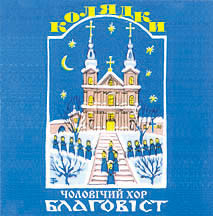 Колядки