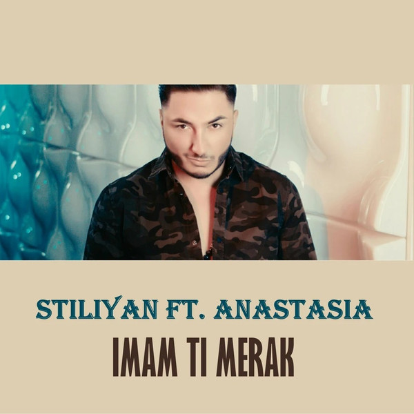Имам Ти Мерак