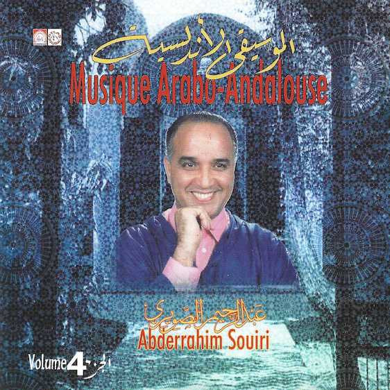 Musique Arabo-Andalouse Volume 4