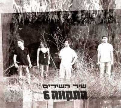 שיר השירים
