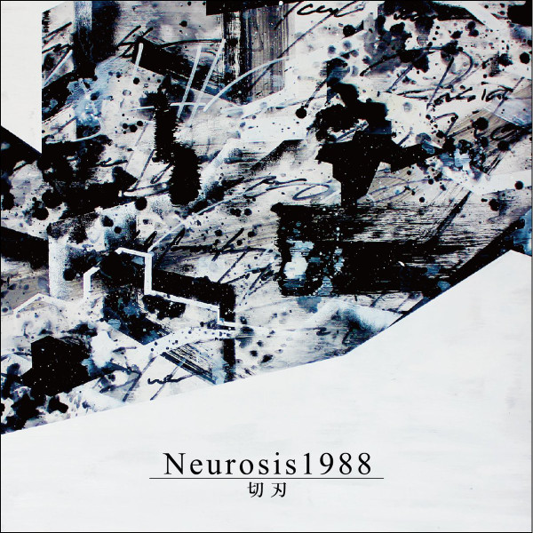 Neurosis1988
