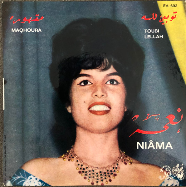 Toubi Lellah / Maqhoura