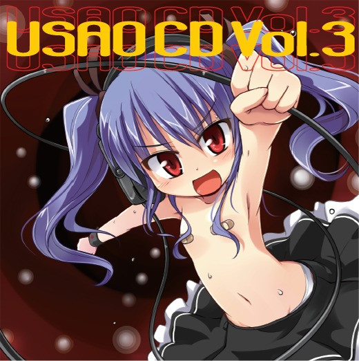 USAO CD Vol.3