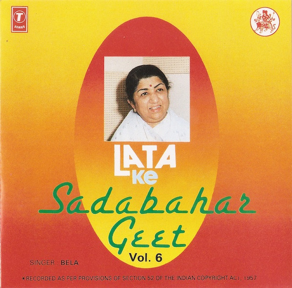 Lata Ke Sadabahar Geet - Vol. 6