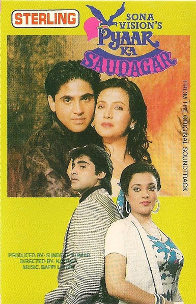 Pyaar Ka Saudagar
