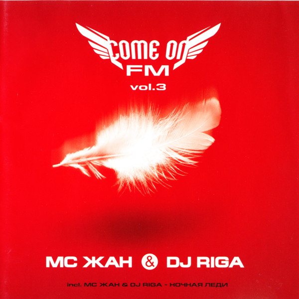 Come On FM Vol. 3