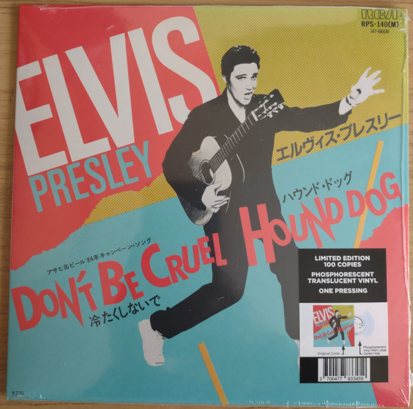 Don't Be Cruel / Hound Dog 