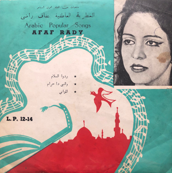 Arabic Popular Songs