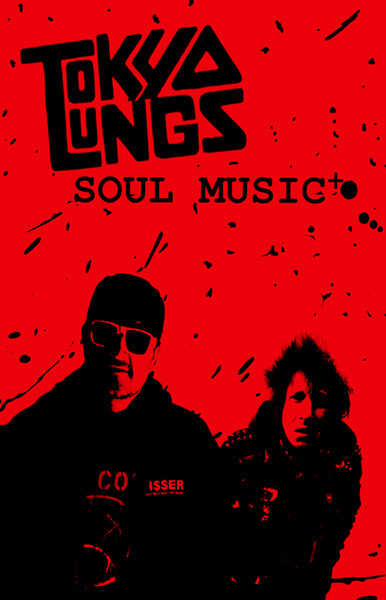 Soul Music+