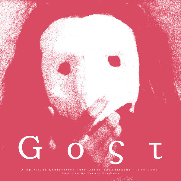 Gost: A Spiritual Exploration Into Greek Soundtracks 1975-1989