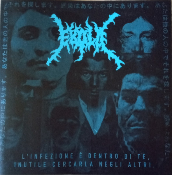 L'Infezione È Dentro Te, Inutile Cercarla Negli Altri / Sorridi Manichino In Vetrina 