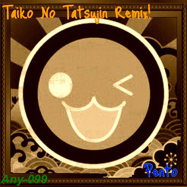 Taiko No Tatsujin Remix!