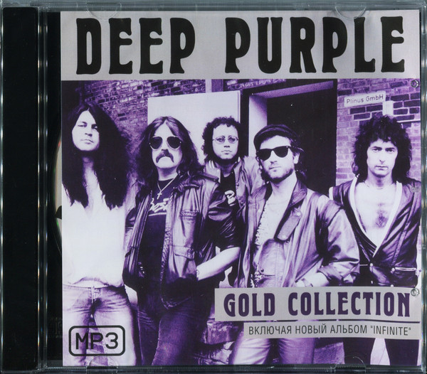 Gold Collection (MP3)