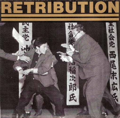 Retribution