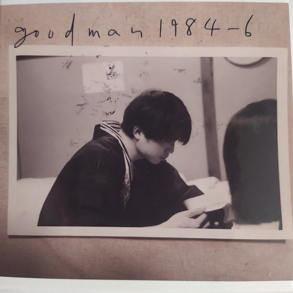Tori Kudo At Goodman 1984-1986