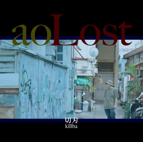 aoLost