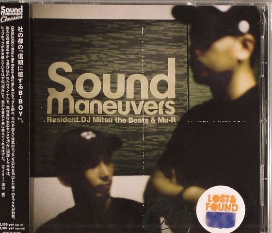 Sound Maneuvers Classics