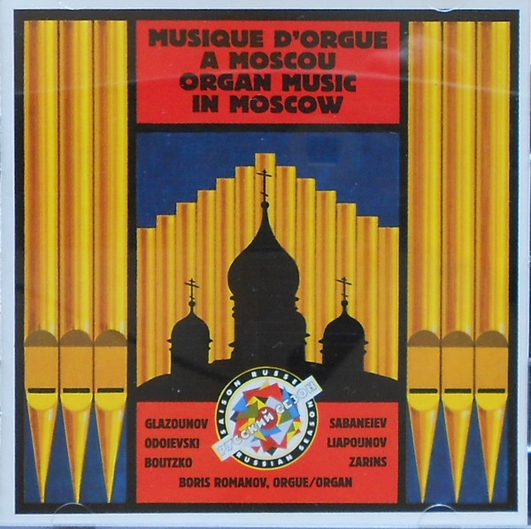 Musique D'Orgue A Moscou = Organ Music In Moscow