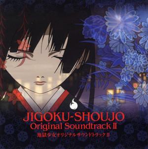 Jigoku-Shoujo Original Soundtrack II - 地獄少女オリジナル サウンドトラック II