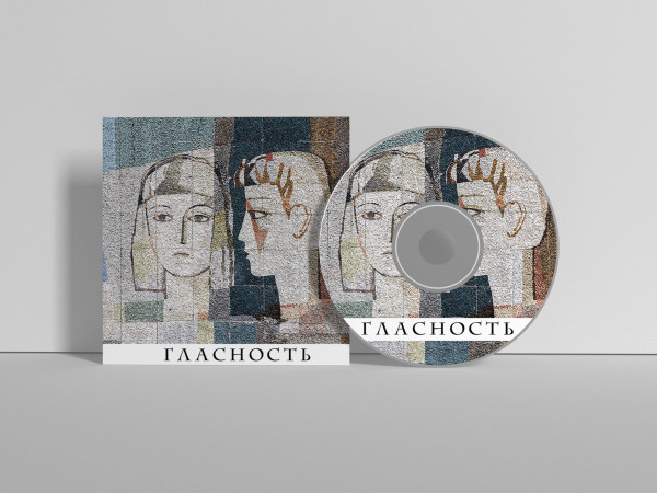 Дом Культуры/МЭЛЗ