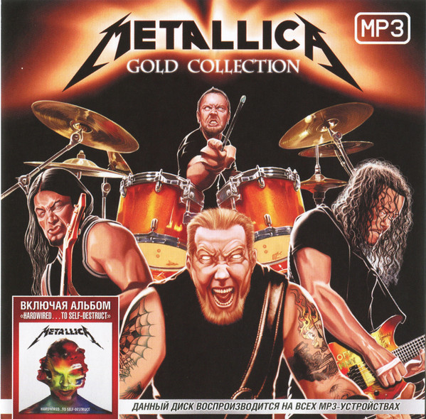 Gold Collection (MP3)