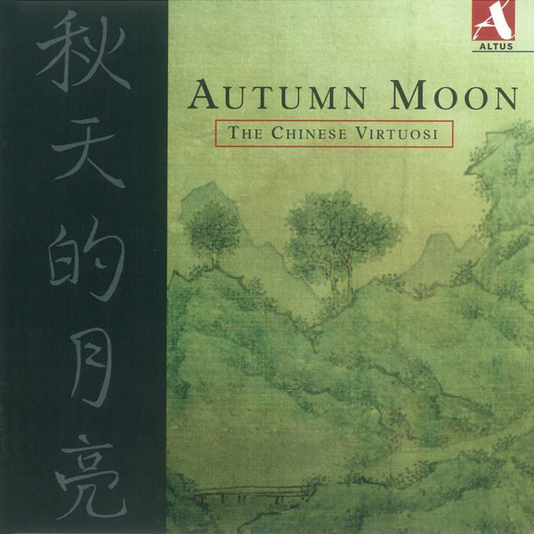  Autumn Moon 