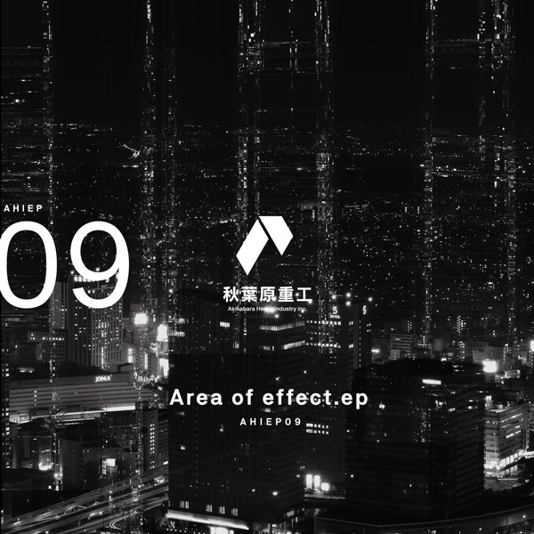 Area Of Effect.ep
