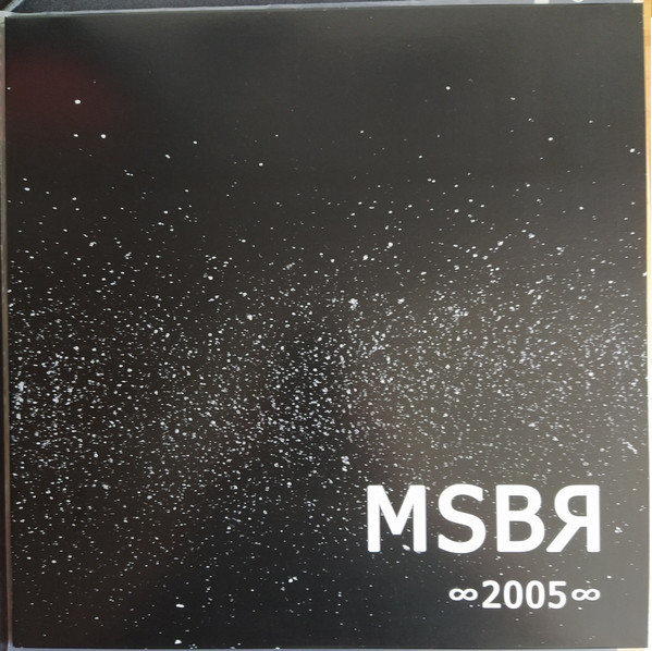 ∞2005∞