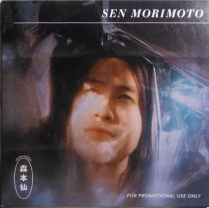 Sen Morimoto