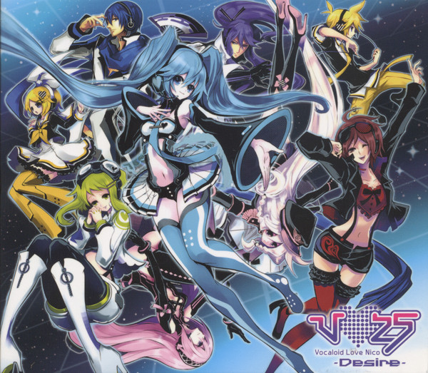 V♥25 -Desire-