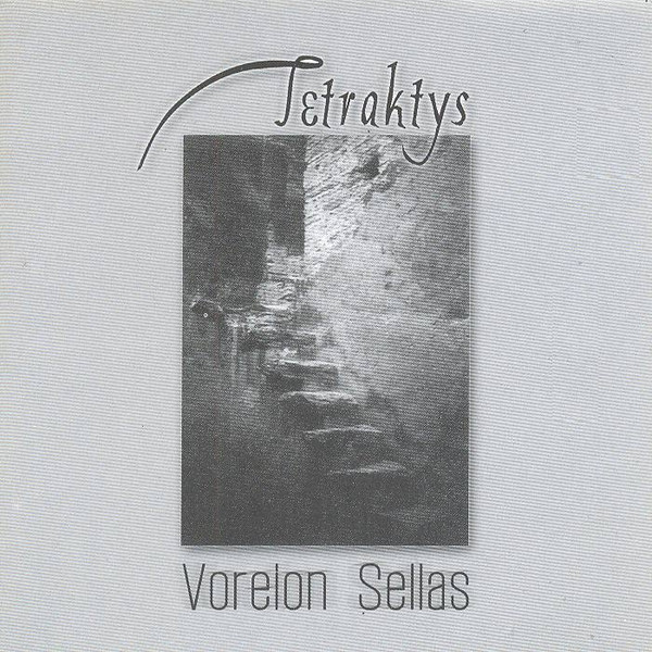 Voreion Sellas