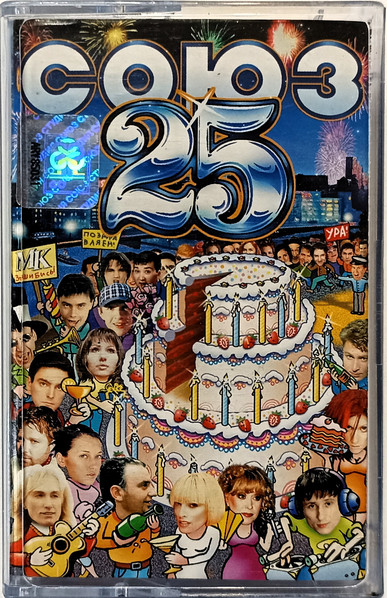 Союз 25
