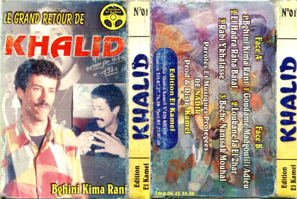 Bghini Kima Rani