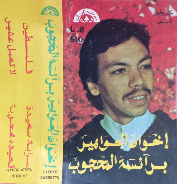 فلسطين
