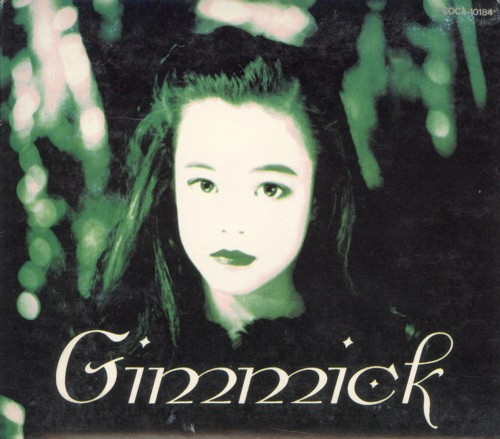 Gimmick