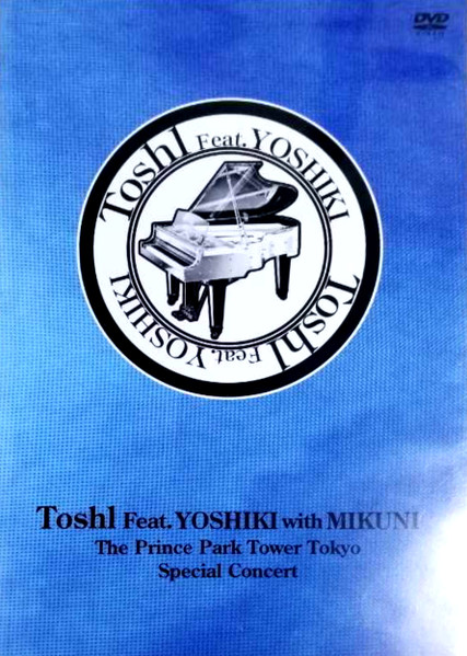 The Prince Park Tower Tokyo (Special Concert)