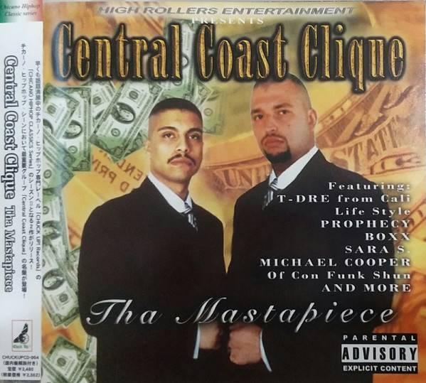 Tha Mastapiece