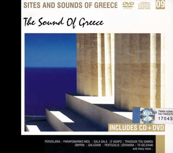 The Sound Of Greece