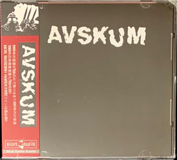 Avskum