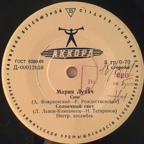 Сны 