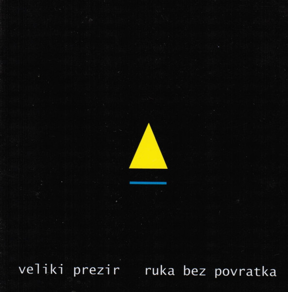 Ruka Bez Povratka