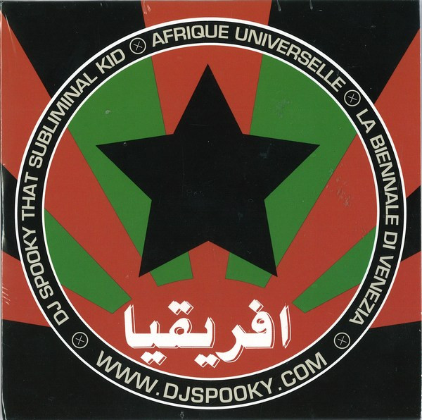 افريقيا    Afrique Universelle - La Biennale Di Venezia