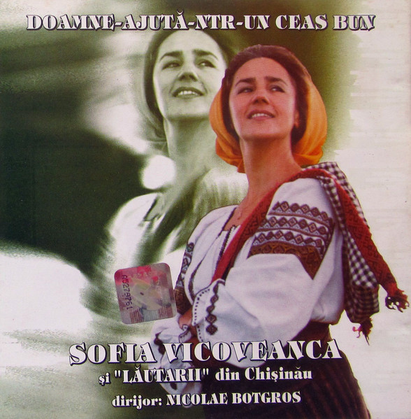 Doamne-ajută-ntr-un Ceas Bun