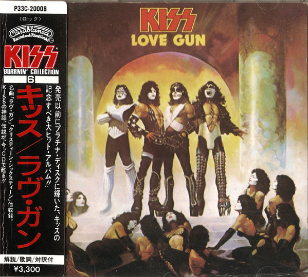 Love Gun