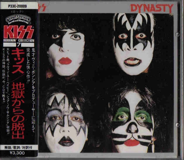 Dynasty