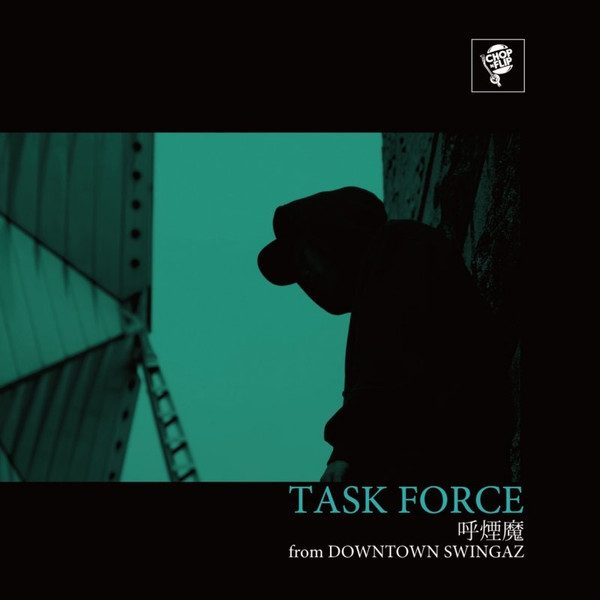 Task Force