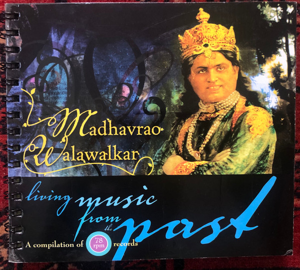 Living Music From The Past