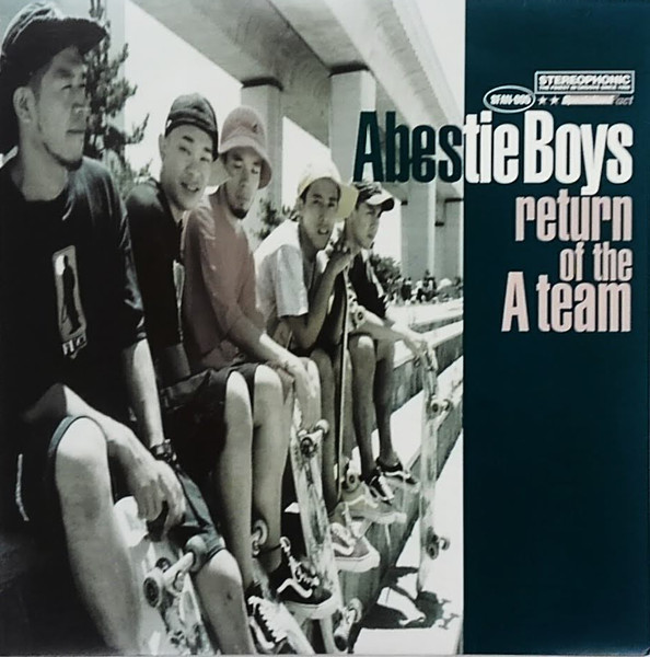 Return Of The A Team
