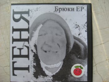 Брюки EP